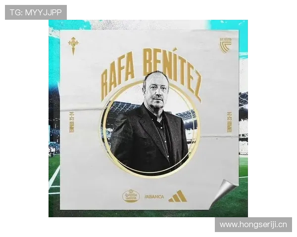 贝尼特斯:国米展现新气象 依然是欧冠夺冠热门之一