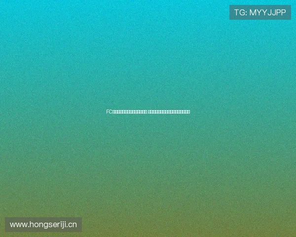 FC今治对阵大分三神首发阵容公布 达席尔瓦新井光出战伊佐耕平担任核心