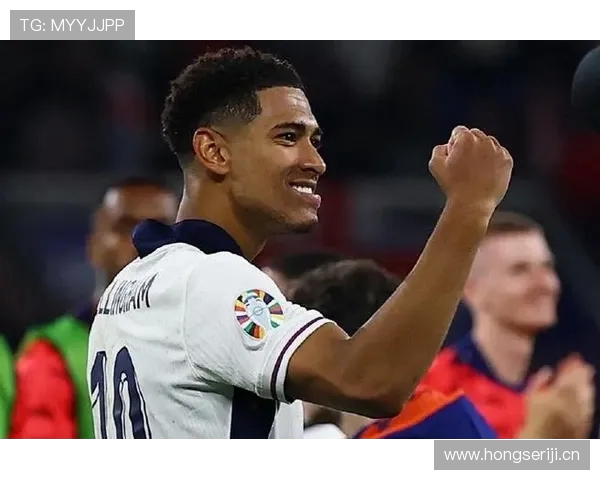 贝林厄姆肩伤需手术仍获征召英格兰队力挺核心地位稳固